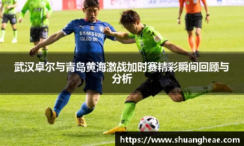 米兰体育AC Milan