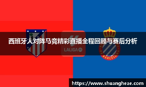 米兰体育AC Milan